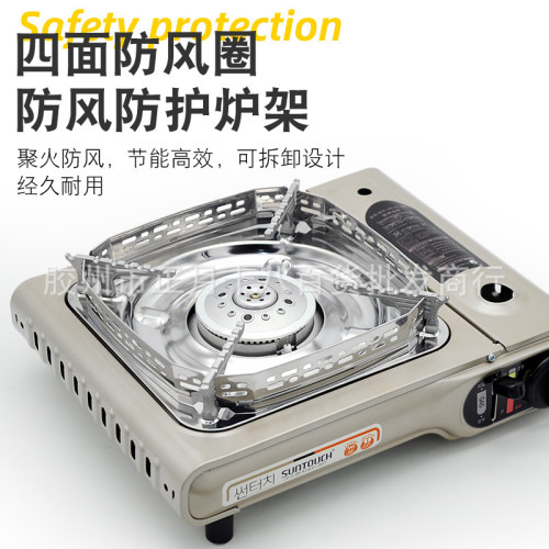 韓國卡式爐瓦斯爐瓦斯爐戶外防風可攜式野外露營燒烤爐具ST-707