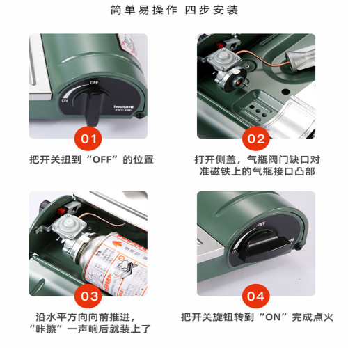 巖穀卡式爐ZKZ-18F 可攜式防風燒烤爐具大火力野炊瓦斯爐卡磁瓦斯爐
