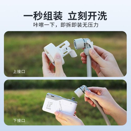FLEXTAIL魚尾戶外可攜式淋浴器露營無線電動花灑宿捨簡易洗澡神器