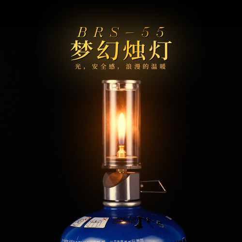 露營燈瓦斯蠟燭燈戶外露營裝備汽燈帳篷瓦斯戶外燈BRS-55