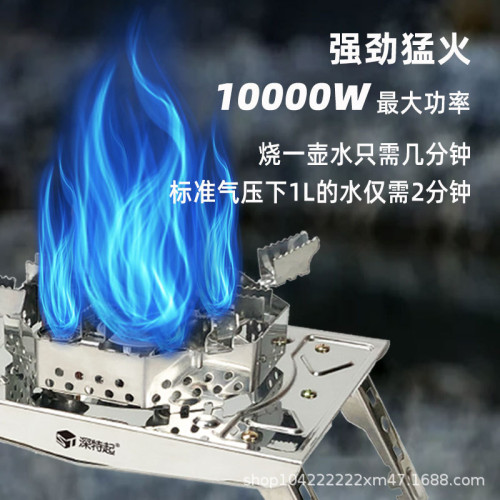ST-C521深特起不鏽鋼高山爐戶外可攜式EPI爐灶10000W猛火爐五星氣爐