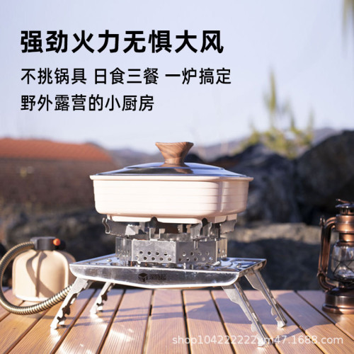 深特起不鏽鋼戶外爐具可攜式EPI高山爐10000W防風露營瓦斯爐ST-C521
