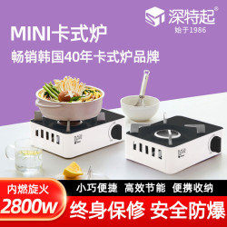 深特起卡式爐新款MINI黑白色年輕款戶外卡磁爐瓦斯爐精緻野營爐灶