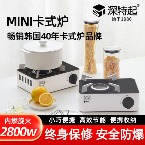 深特起卡式爐新款MINI黑白色年輕款戶外卡磁爐瓦斯爐精緻野營爐灶
