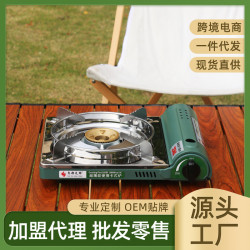 矽陽可攜式超薄卡式爐大火力露營燒烤火鍋卡磁爐野營家用卡斯爐