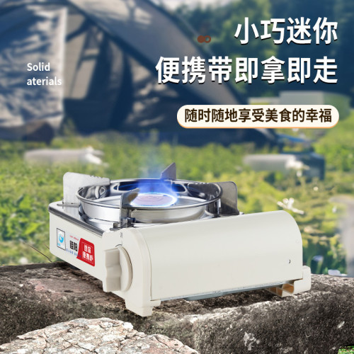 戶外迷你可攜式卡式爐露營野餐烤肉火鍋氣琯卡磁爐瓦斯爐氣爐野營