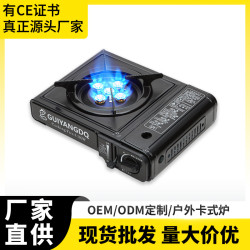 露營卡式爐野炊烤肉煎烤盤瓦斯火鍋燒烤爐鐵盤防爆瓦斯爐可攜式