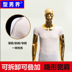 黑寬肩膀墊肩神器美肩霤肩斜肩窄肩直角肩墊仿真隱形男t恤打底衣