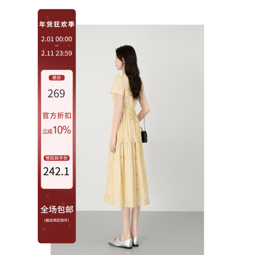 WAVY EGG波浪蛋 法式氣質V領連衣裙女夏韓系高級感收腰顯瘦茶歇裙