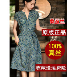 國際大牌聲瑪施2025夏新款真絲連衣裙女氣質輕薄收腰桑蠶絲中長裙