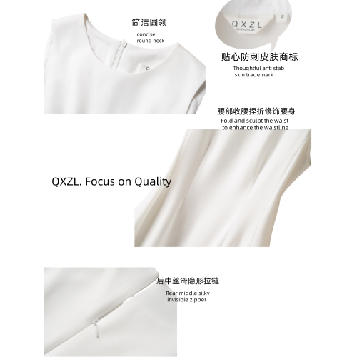 QXZL法式無袖背心裙2025春夏款A裙大擺中長白色圓領收腰連衣裙女
