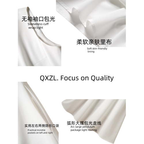 QXZL法式無袖背心裙2025春夏款A裙大擺中長白色圓領收腰連衣裙女