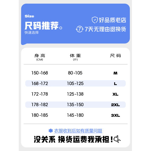 短袖男t恤夏季百搭青少年2025新款潮流休閒印花初中學生棉質體恤