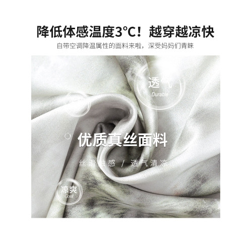 【桑蠶絲】媽媽2025夏裝新款真絲連衣裙洋氣中老年女氣質裙子