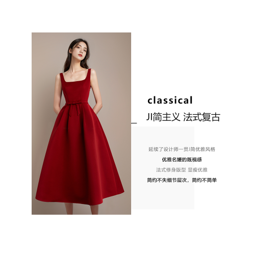 紅色吊帶連衣裙女法式訂婚宴會禮服高級感大方得體穿搭蓬蓬公主裙