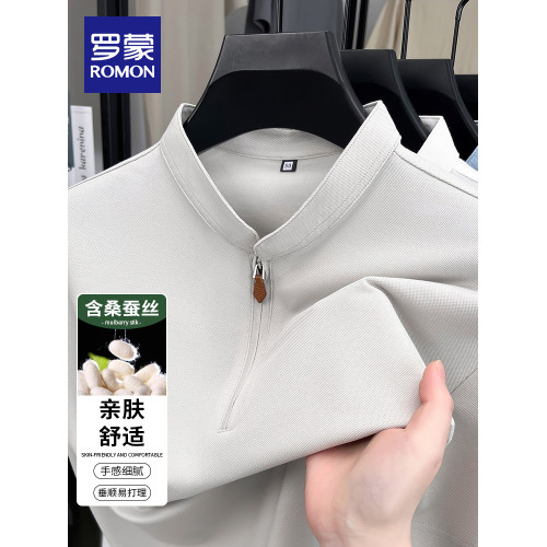 羅矇夏季新款男士立領半拉鍊短袖男t恤時尚休閒純色百搭涼感上衣
