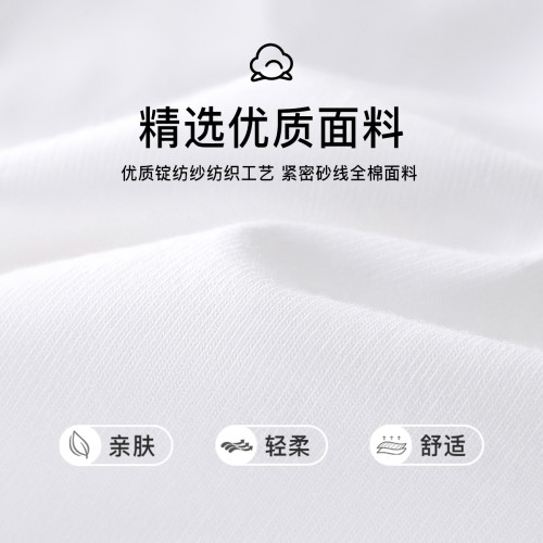 GENIOLAMODE白色涼感短袖男T恤夏季戶外液氨棉圓領寬松學生打底衫