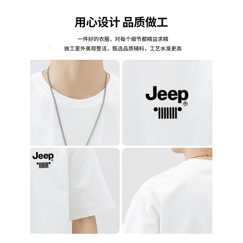JEEP吉普男t恤短袖純棉潮流休閒青年百搭2024夏季薄款上衣體恤男