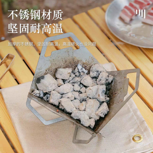 戶外三角蓮花燒烤爐可攜式不鏽鋼烤架可拆卸卡片式迷你烤爐
