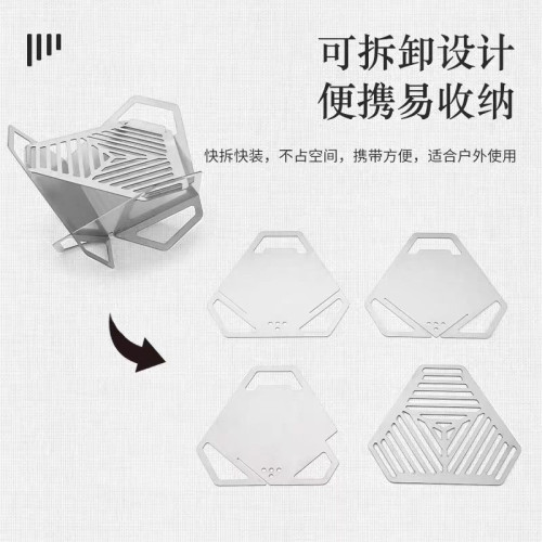 戶外三角蓮花燒烤爐可攜式不鏽鋼烤架可拆卸卡片式迷你烤爐