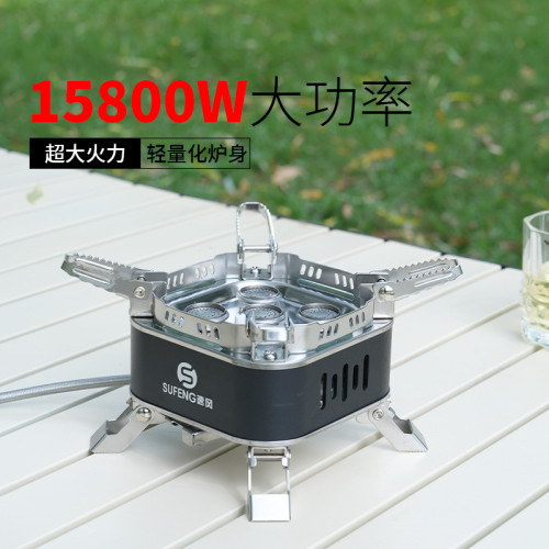 野營四方爐戶外五星猛火爐迷你5芯高山爐大功率折疊卡式爐爐具