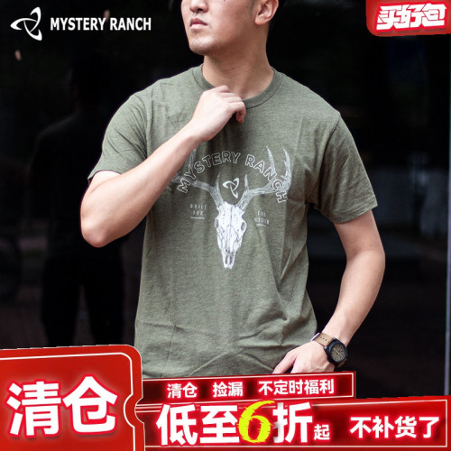 【清貨】MYSTERY RANC神秘農場速乾短袖戶外透氣圓領男T恤撿漏