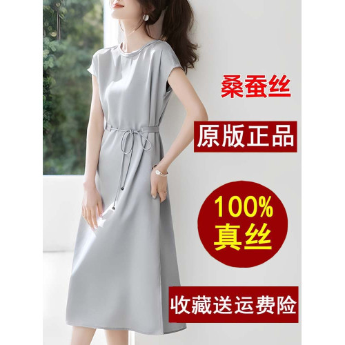 國際大牌聲瑪施25夏新款真絲桑蠶絲連衣裙女小個子輕奢高級感裙子