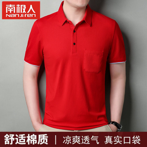 南極人夏季短袖男t恤翻領 中年本命年紅色高品質男裝上衣服口袋款