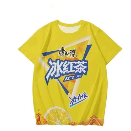 大膽龍圖衣服兒童小孩睡衣皇冠皇帝套裝的新O衣龍袍男t恤新裝1