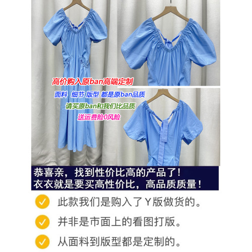 周也同款藍色短袖V領連衣裙女夏季2025新款收腰氣質度假風長裙子