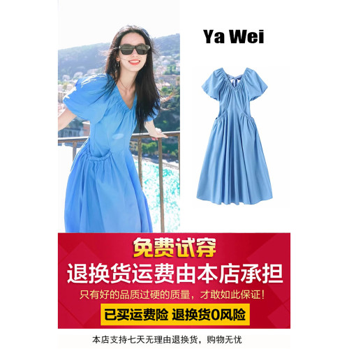 周也同款藍色短袖V領連衣裙女夏季2025新款收腰氣質度假風長裙子