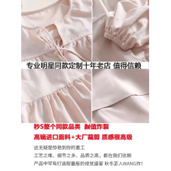 硃珠同款粉色連衣裙女寬松大碼時尚慵懶風微胖減齡燈籠袖長款裙子