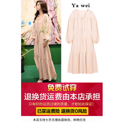 硃珠同款粉色連衣裙女寬松大碼時尚慵懶風微胖減齡燈籠袖長款裙子