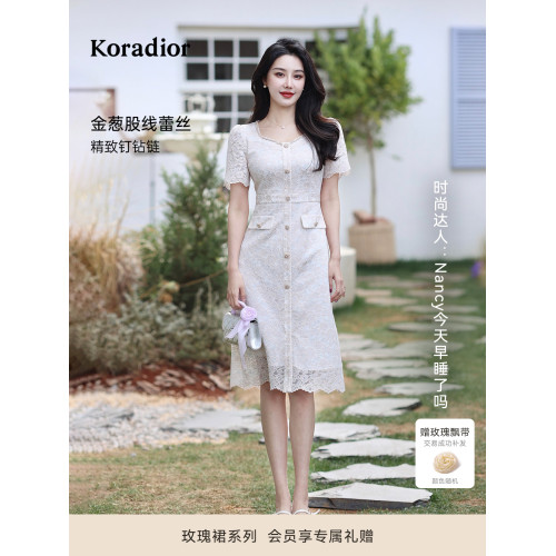 【玫瑰裙】珂萊蒂爾2025夏季新款法式蕾絲收腰連衣裙女優雅中長裙