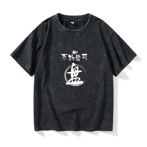 惡搞文字萬物皆可盤ins潮流盤他創意文字款男T恤短袖個性衣服女男