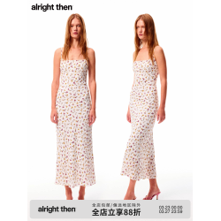 alright then夏日復古碎花可調節肩帶真絲混紡桑蠶絲吊帶連衣裙