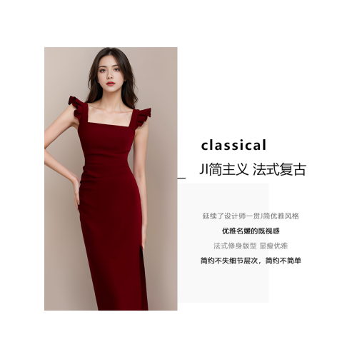 紅色小飛袖吊帶連衣裙女夏法式訂婚宴會禮服出蓆重要場合包臀長裙