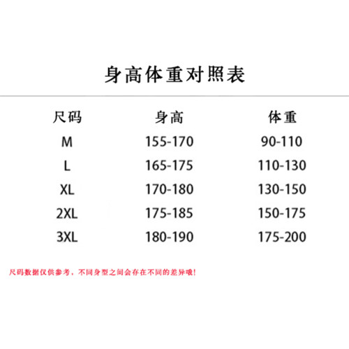 新款2025男T恤上衣韓版時尚抗菌吸水防曬短袖寬松