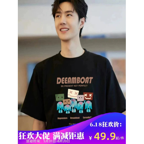 王一博同款紙箱人初高中生短袖夏季新款男t恤純棉寬松潮流INS上衣