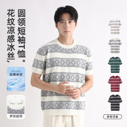 針織冰絲短袖男t恤男裝輕奢高級感夏季休閒重磅潮牌圓領涼快條紋