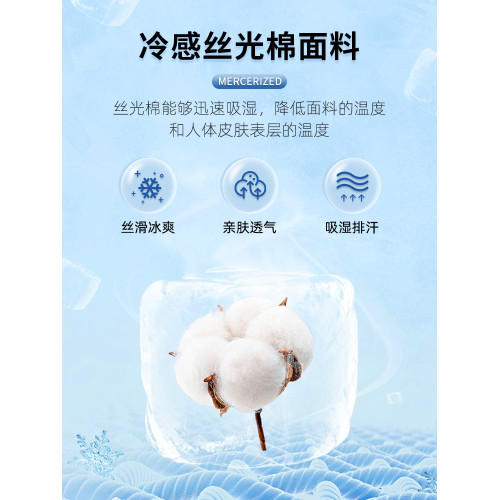 ROADTIDESTARS液氨絲光棉短袖男t恤夏季涼感冰絲寬松潮牌印花上衣