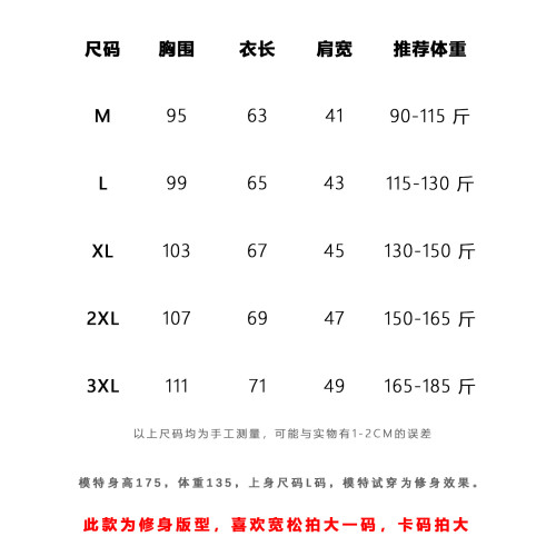 歐洲站2025新款夏季戰馬刺綉短袖男T恤圓領潮流休閒百搭歐貨上衣