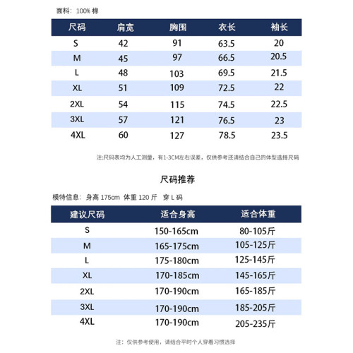男t恤短袖潮牌ins純棉寬松2023夏季新款簡約百搭白月球短袖ins