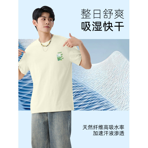 班尼路S&K系列白色短袖t恤男夏季新款正肩純棉半袖潮流寬松上衣A