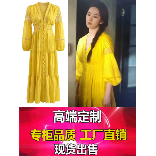 玫瑰的故事黃亦玫劉亦菲同款中袖V領黃色連衣裙女夏寬松法式裙子