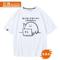 我什麽都沒弄它就壞掉了同款印花衣服日語圖案短袖寬松半袖男t恤