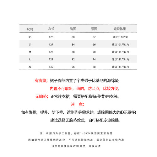 旅影泰國三亞旅遊穿搭海邊度假連衣裙女夏吊帶胸墊露背紅色沙灘裙