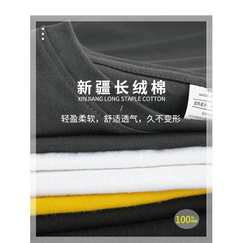 重磅純棉長袖打底衫白色圓領男t恤純色寬松潮流青年春秋內搭上衣