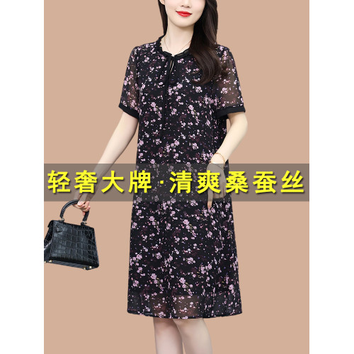 杭州真絲桑蠶絲連衣裙2025新款夏天巨好看的加肥加大碼法式碎花裙
