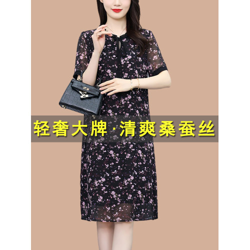杭州真絲桑蠶絲連衣裙2025新款夏天巨好看的加肥加大碼法式碎花裙